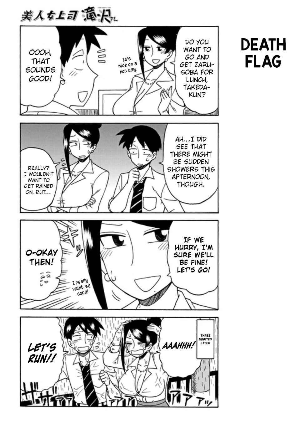 Page 2 Chapter 25 Bijin Onna Joushi Takizawa-san
