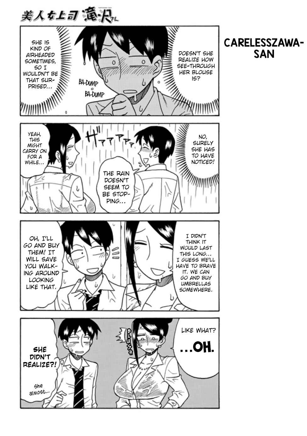 Page 4 Chapter 25 Bijin Onna Joushi Takizawa-san