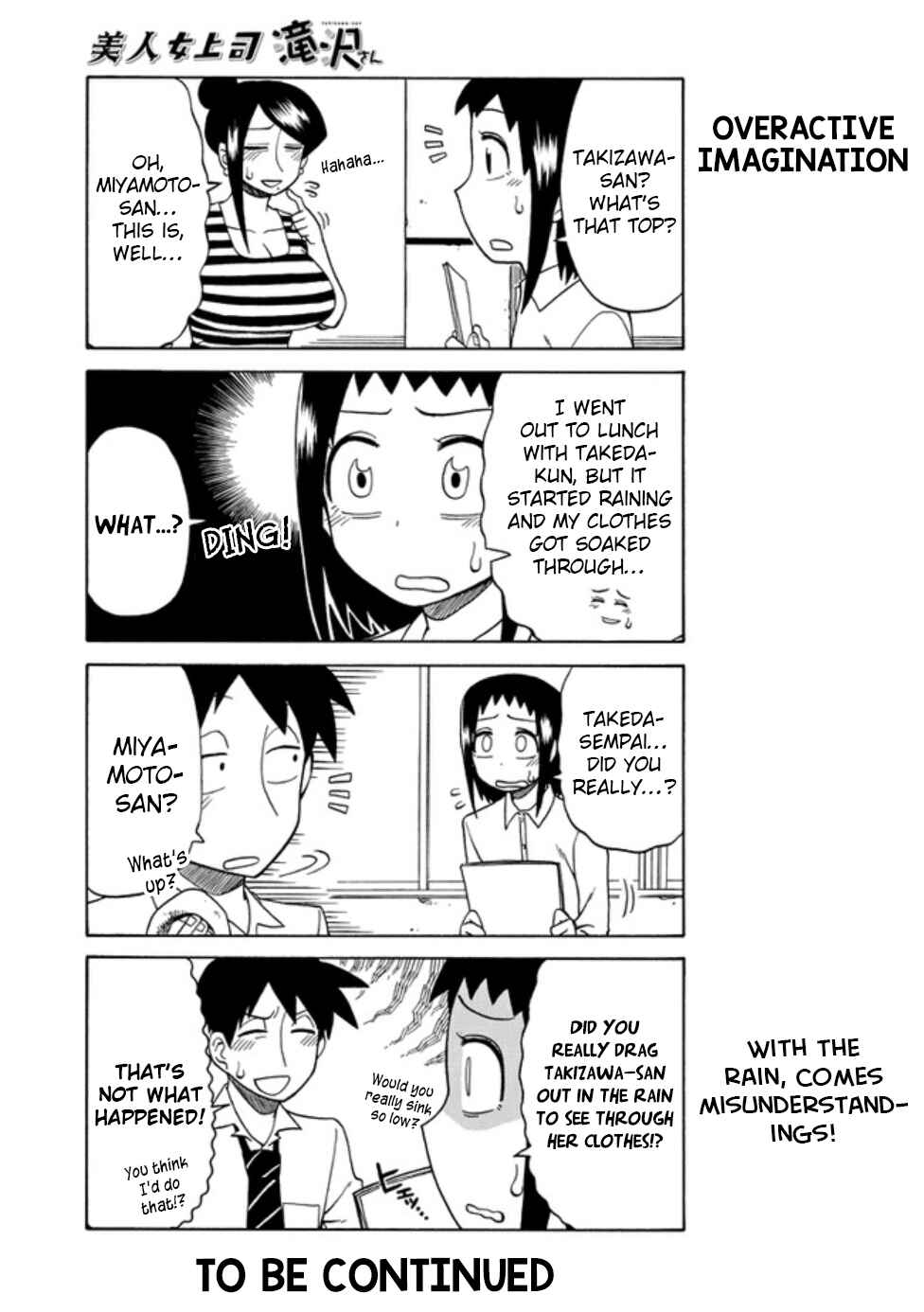 Page 5 Chapter 25 Bijin Onna Joushi Takizawa-san