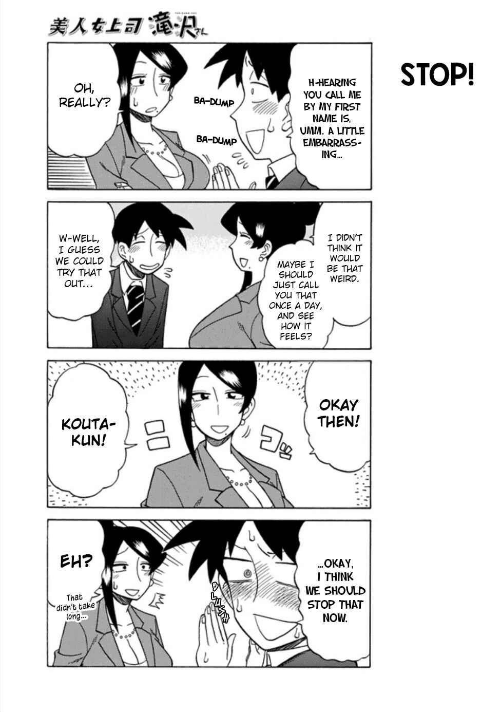 Page 3 Chapter 45 Bijin Onna Joushi Takizawa-san
