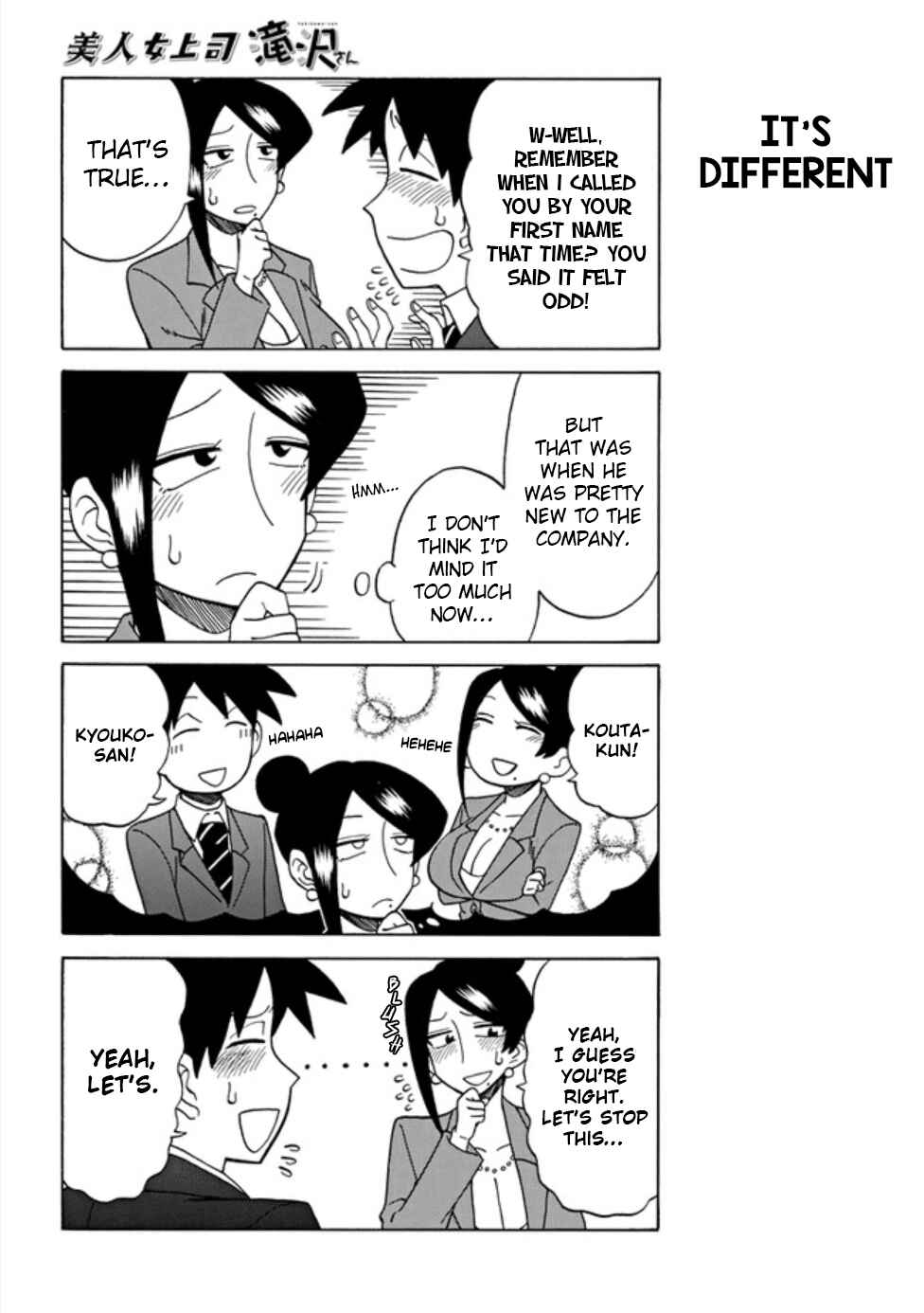 Page 4 Chapter 45 Bijin Onna Joushi Takizawa-san