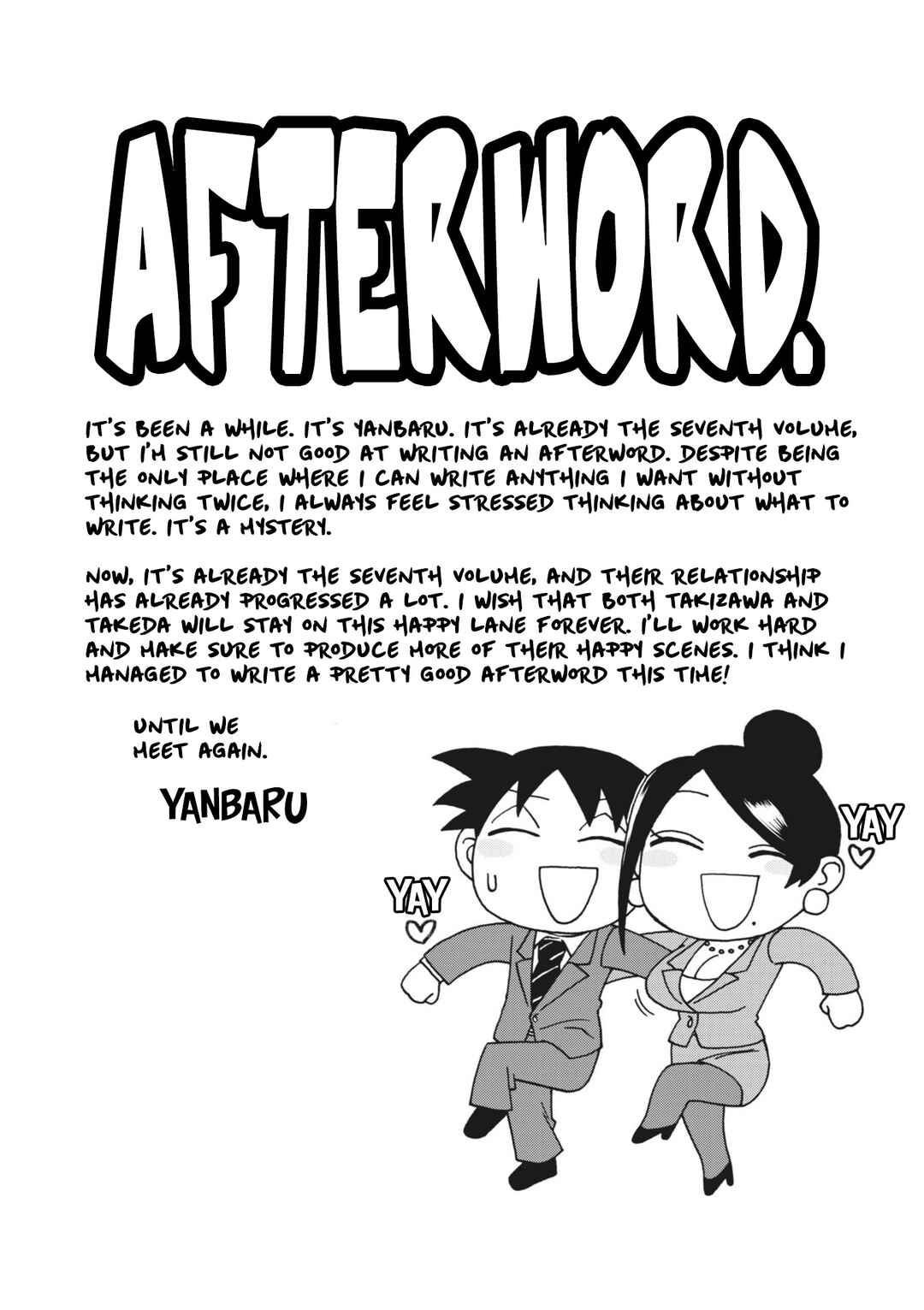 Page 5 Chapter 160 Bijin Onna Joushi Takizawa-san