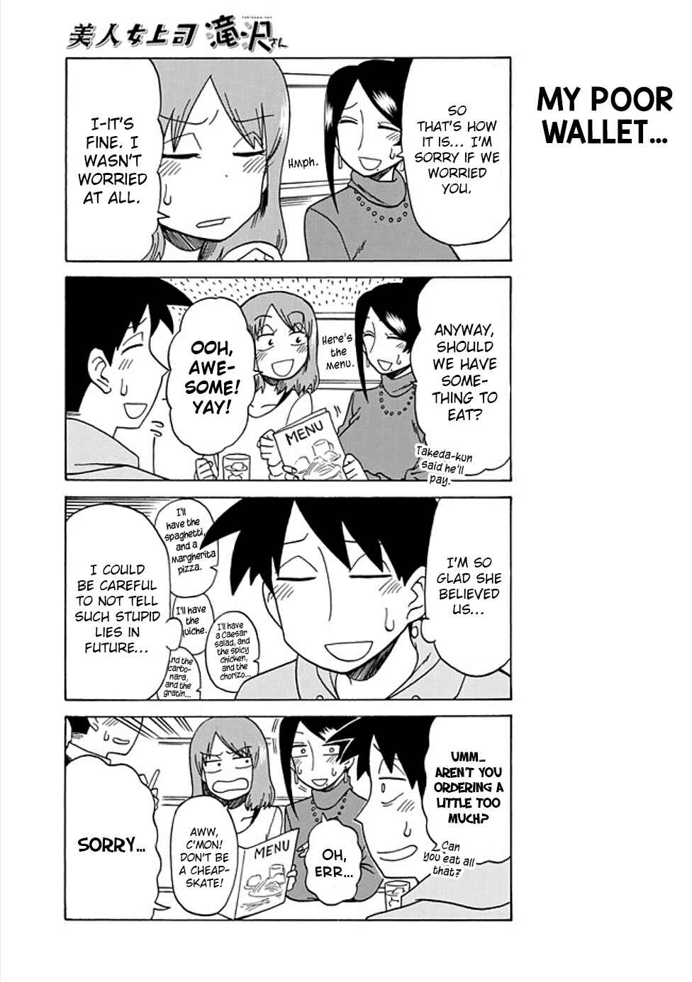 Page 3 Chapter 43 Bijin Onna Joushi Takizawa-san