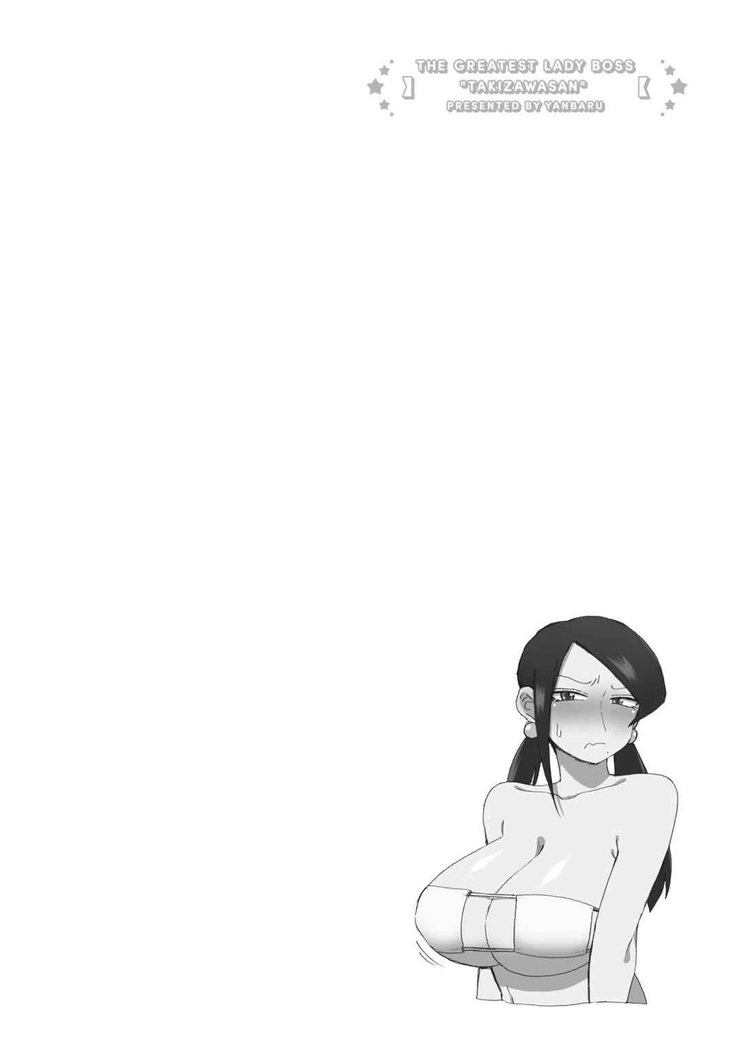Page 6 Chapter 146 Bijin Onna Joushi Takizawa-san