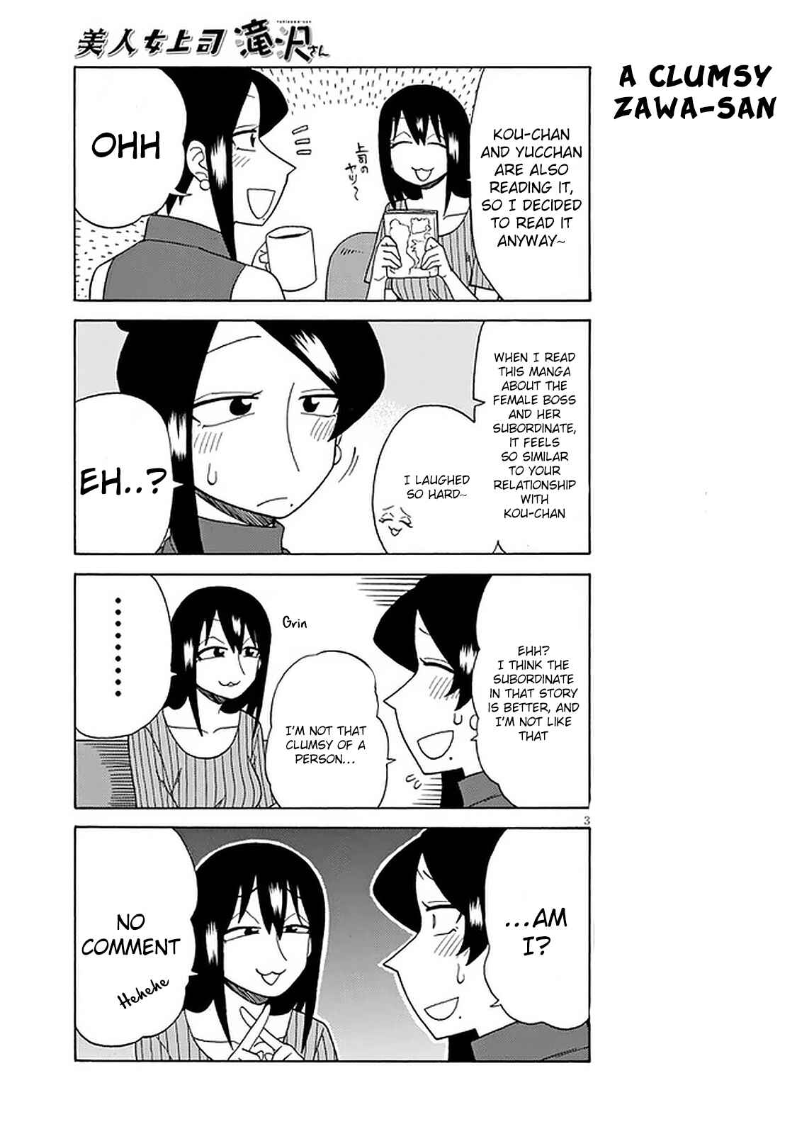 Page 3 Chapter 99.5 Bijin Onna Joushi Takizawa-san