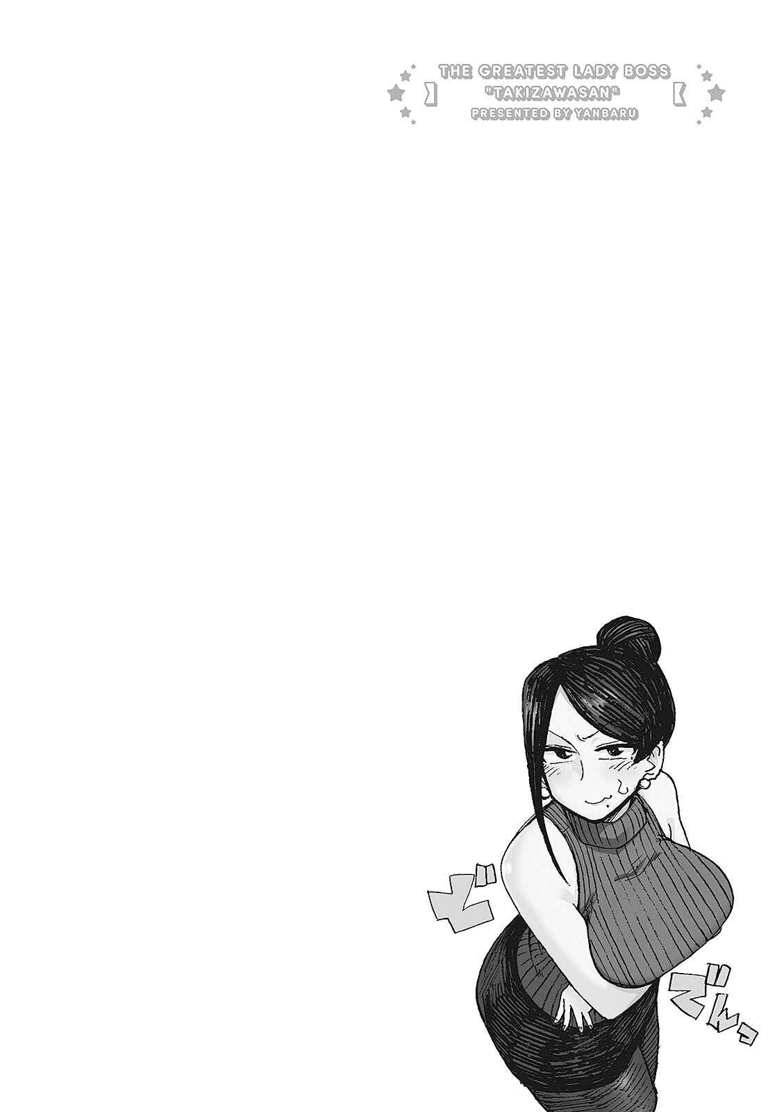 Page 19 Chapter 10 Bijin Onna Joushi Takizawa-san