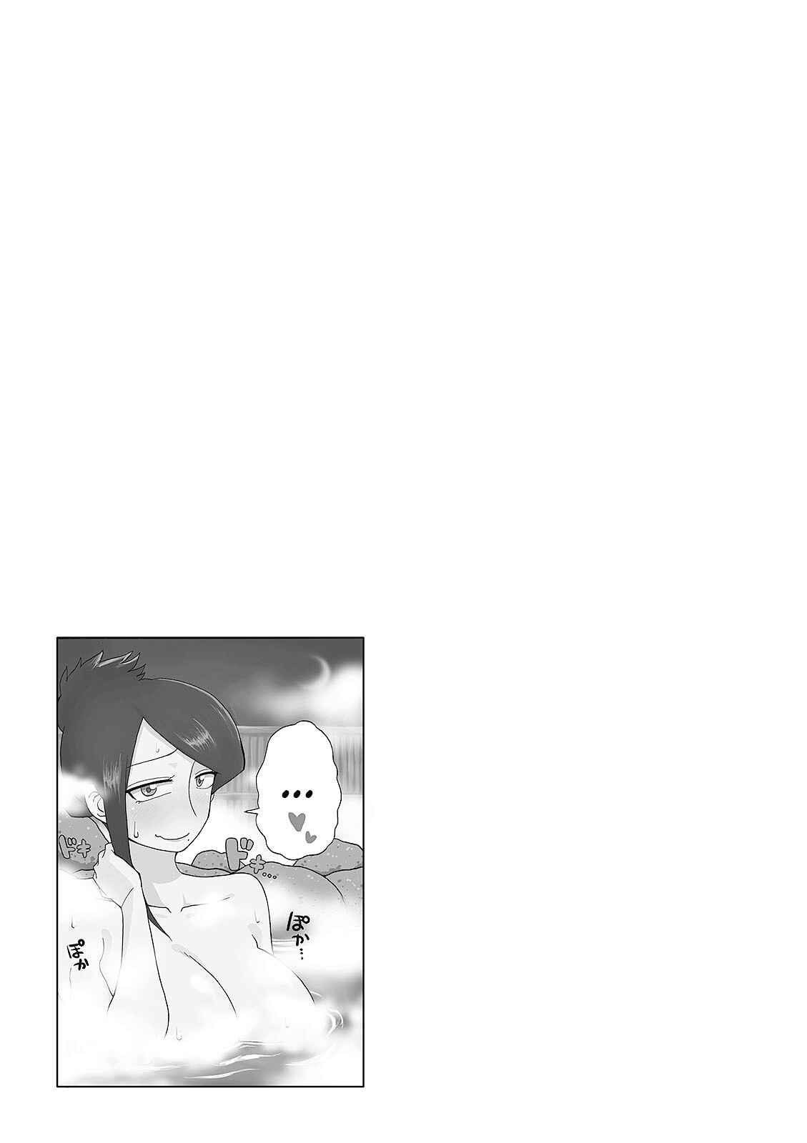 Page 23 Chapter 10 Bijin Onna Joushi Takizawa-san