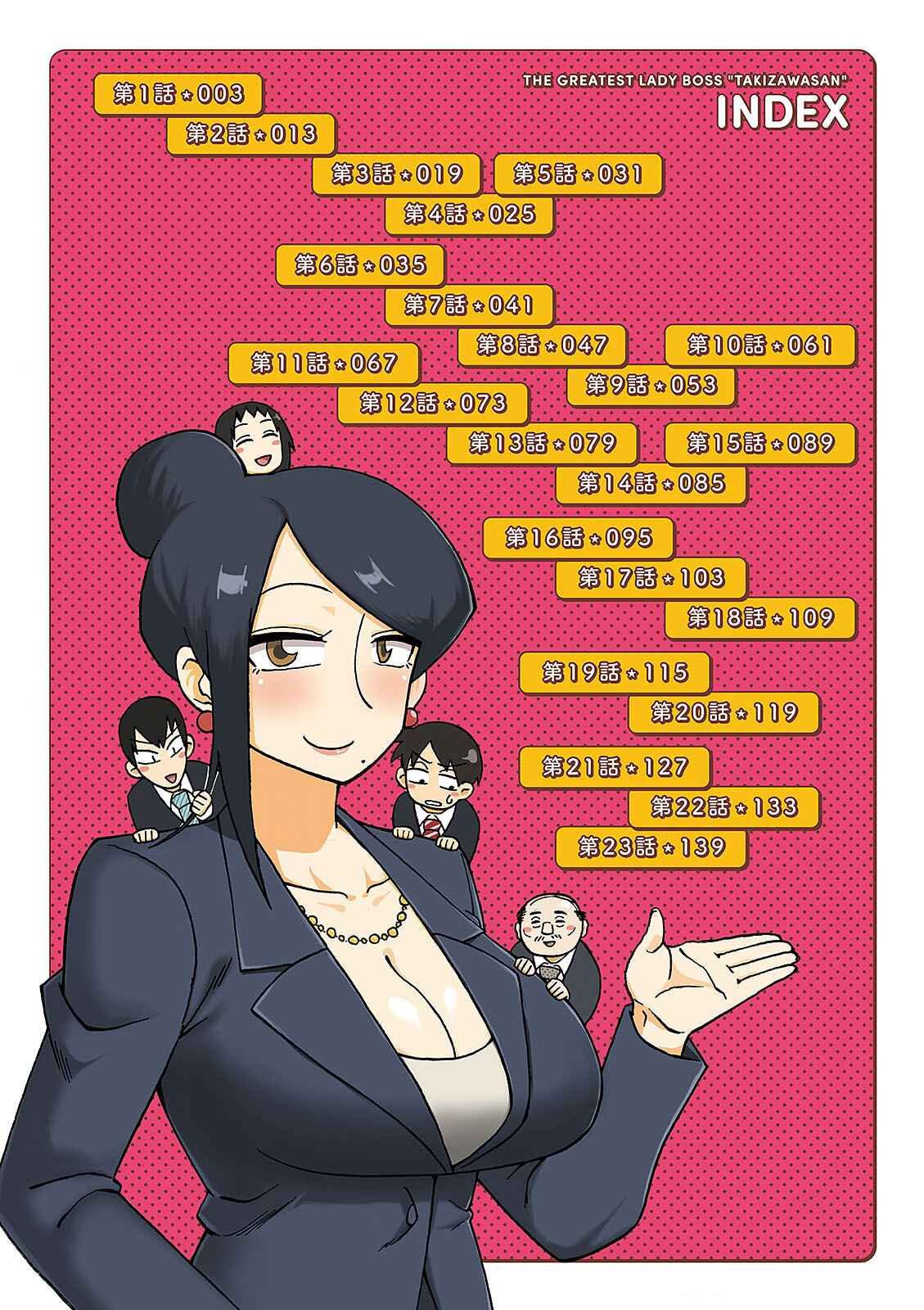 Page 9 Chapter 10 Bijin Onna Joushi Takizawa-san