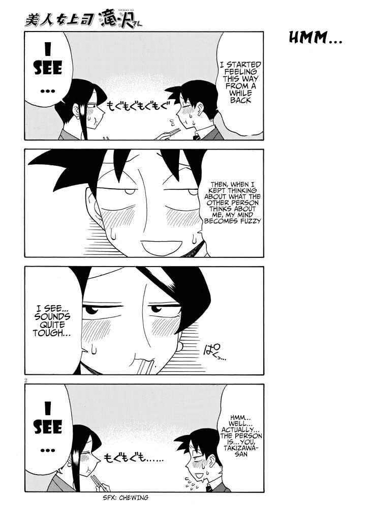 Page 2 Chapter 95 Bijin Onna Joushi Takizawa-san