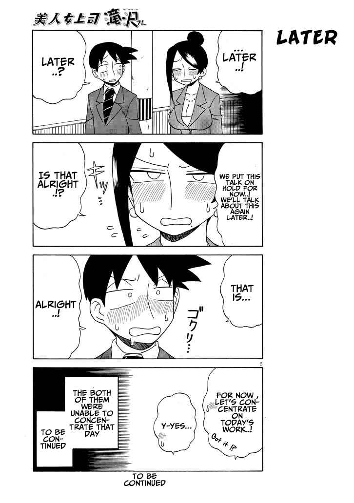 Page 5 Chapter 95 Bijin Onna Joushi Takizawa-san