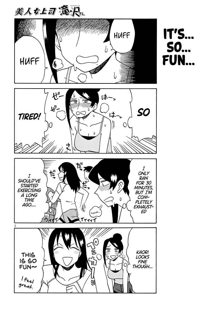 Page 2 Chapter 88 Bijin Onna Joushi Takizawa-san