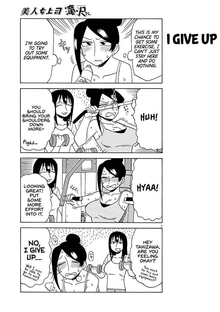 Page 3 Chapter 88 Bijin Onna Joushi Takizawa-san