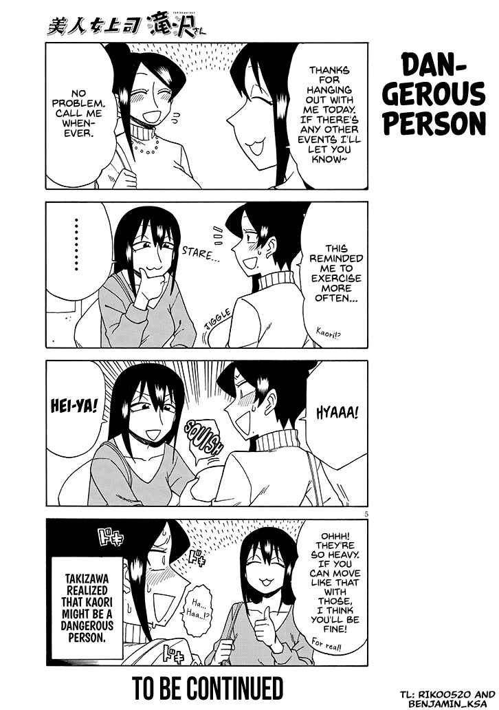 Page 5 Chapter 88 Bijin Onna Joushi Takizawa-san
