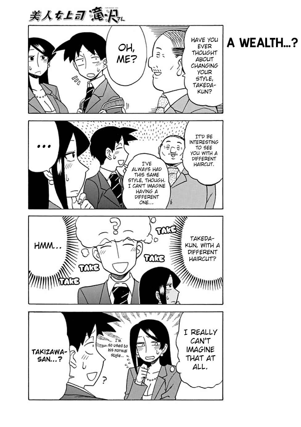 Page 3 Chapter 56 Bijin Onna Joushi Takizawa-san