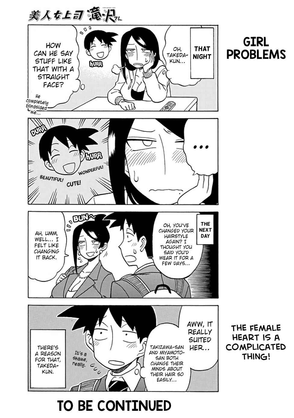 Page 5 Chapter 56 Bijin Onna Joushi Takizawa-san
