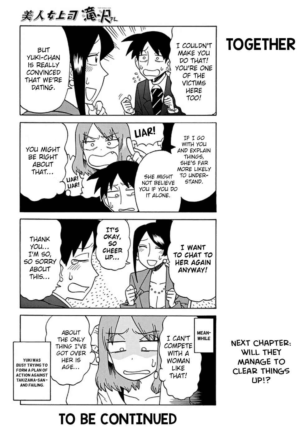 Page 6 Chapter 42 Bijin Onna Joushi Takizawa-san