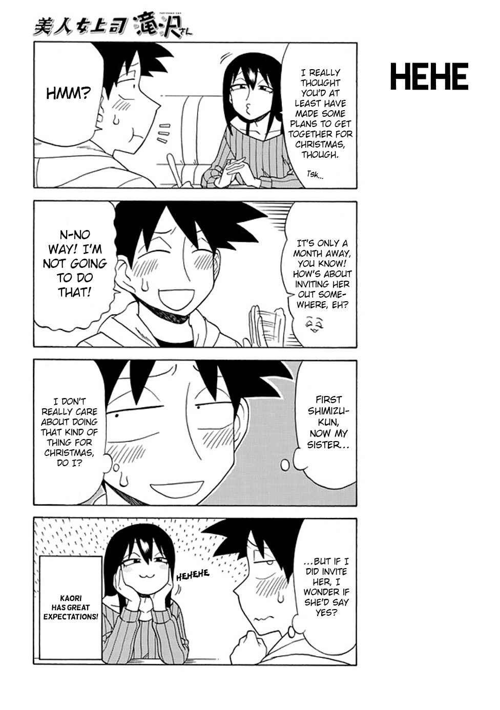 Page 4 Chapter 81 Bijin Onna Joushi Takizawa-san