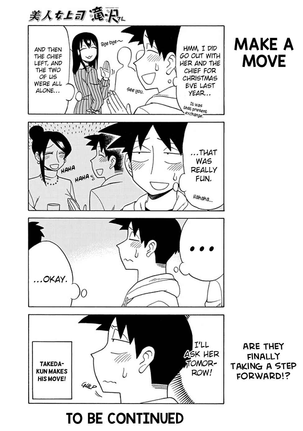 Page 5 Chapter 81 Bijin Onna Joushi Takizawa-san
