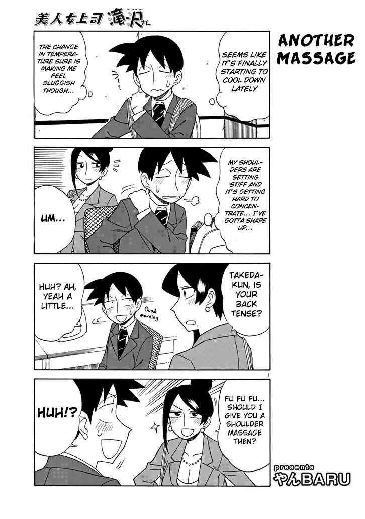 Page 1 Chapter 90 Bijin Onna Joushi Takizawa-san