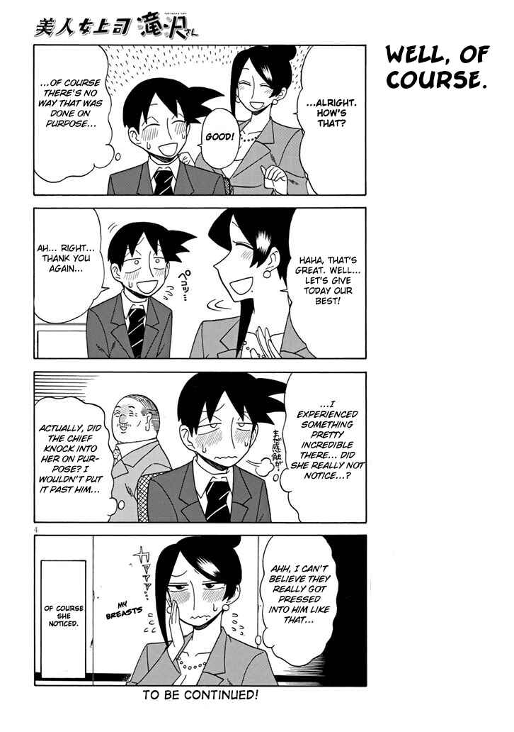 Page 4 Chapter 90 Bijin Onna Joushi Takizawa-san