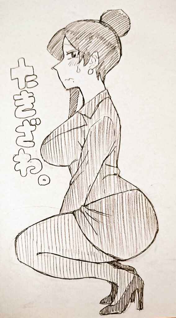 Page 5 Chapter 90 Bijin Onna Joushi Takizawa-san