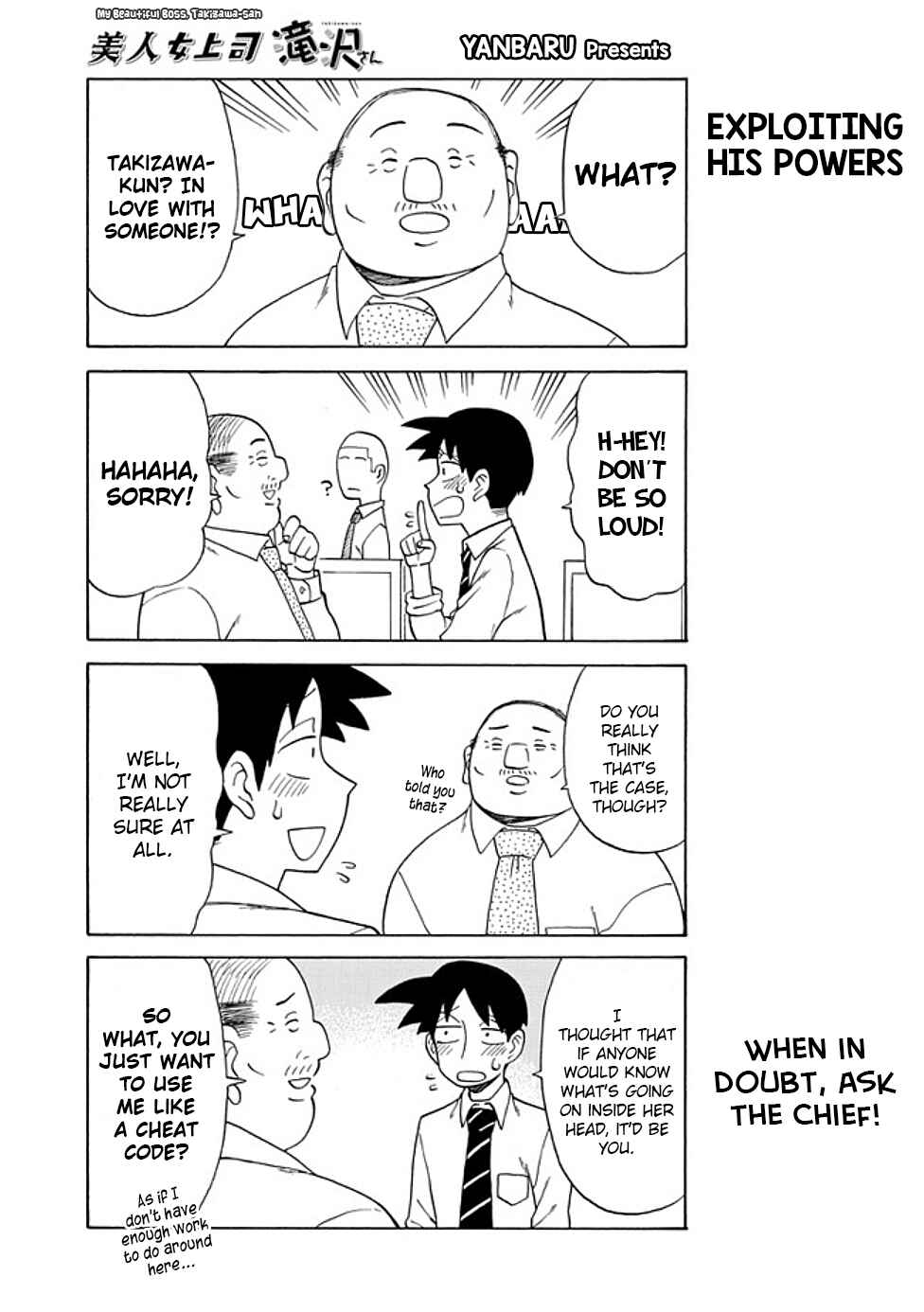 Page 1 Chapter 77 Bijin Onna Joushi Takizawa-san