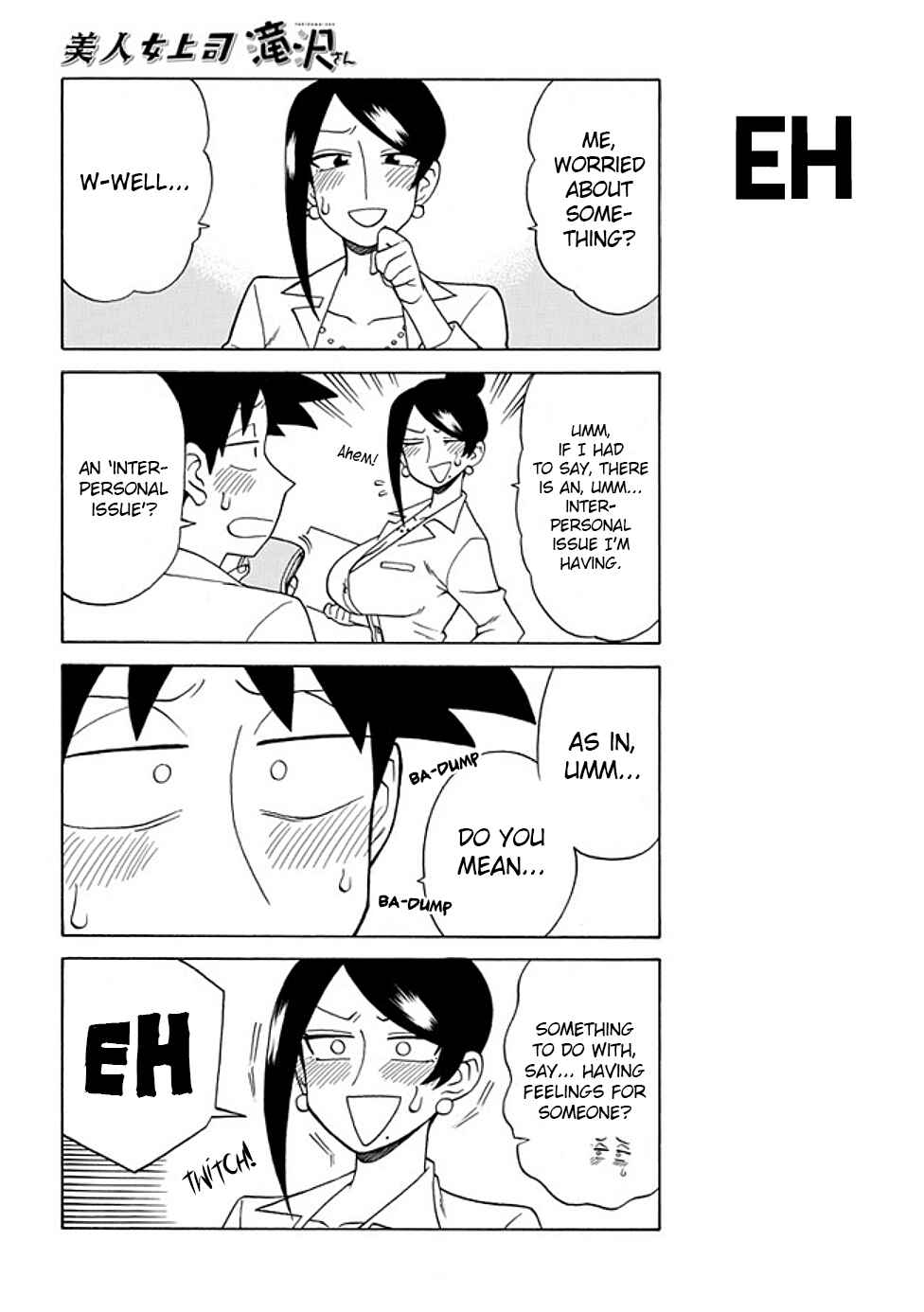 Page 4 Chapter 77 Bijin Onna Joushi Takizawa-san