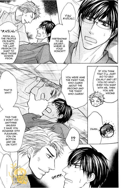 Page 14 Chapter 2 Mazu wa Ubaiai!