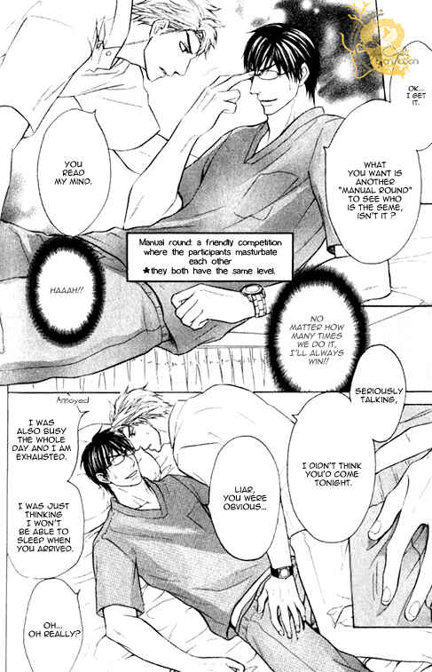 Page 15 Chapter 2 Mazu wa Ubaiai!