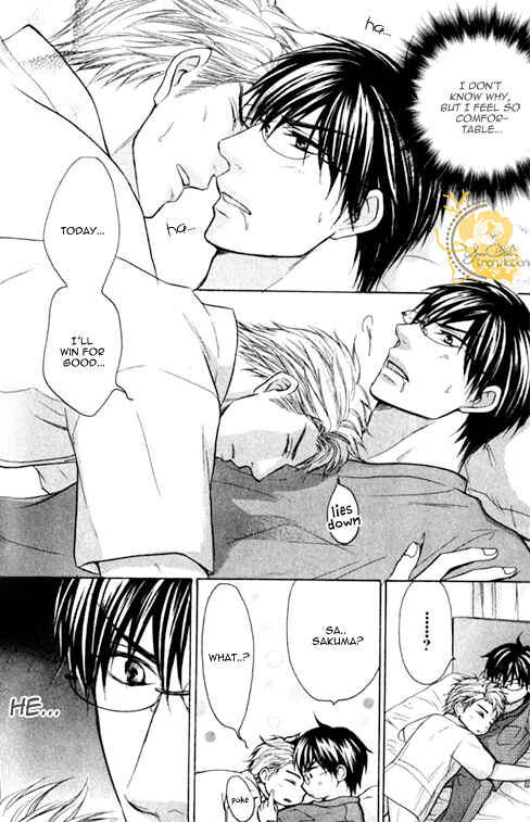 Page 17 Chapter 2 Mazu wa Ubaiai!