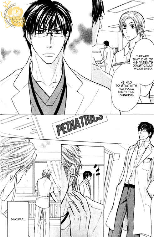 Page 21 Chapter 2 Mazu wa Ubaiai!