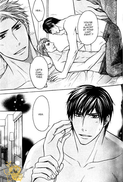 Page 36 Chapter 2 Mazu wa Ubaiai!
