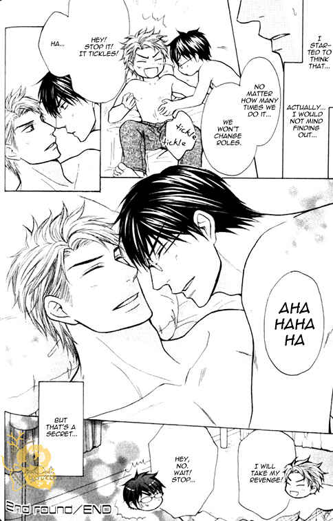 Page 45 Chapter 2 Mazu wa Ubaiai!