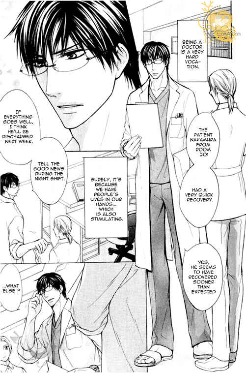 Page 6 Chapter 2 Mazu wa Ubaiai!