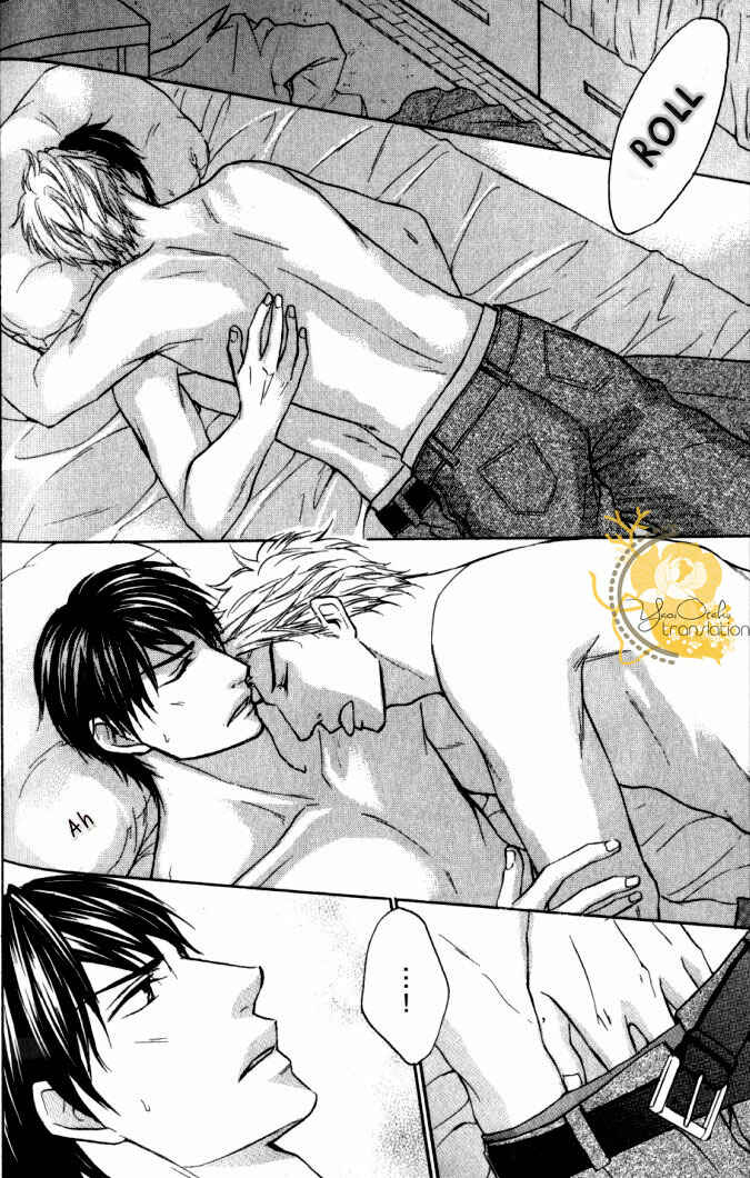 Page 18 Chapter 5 Mazu wa Ubaiai!