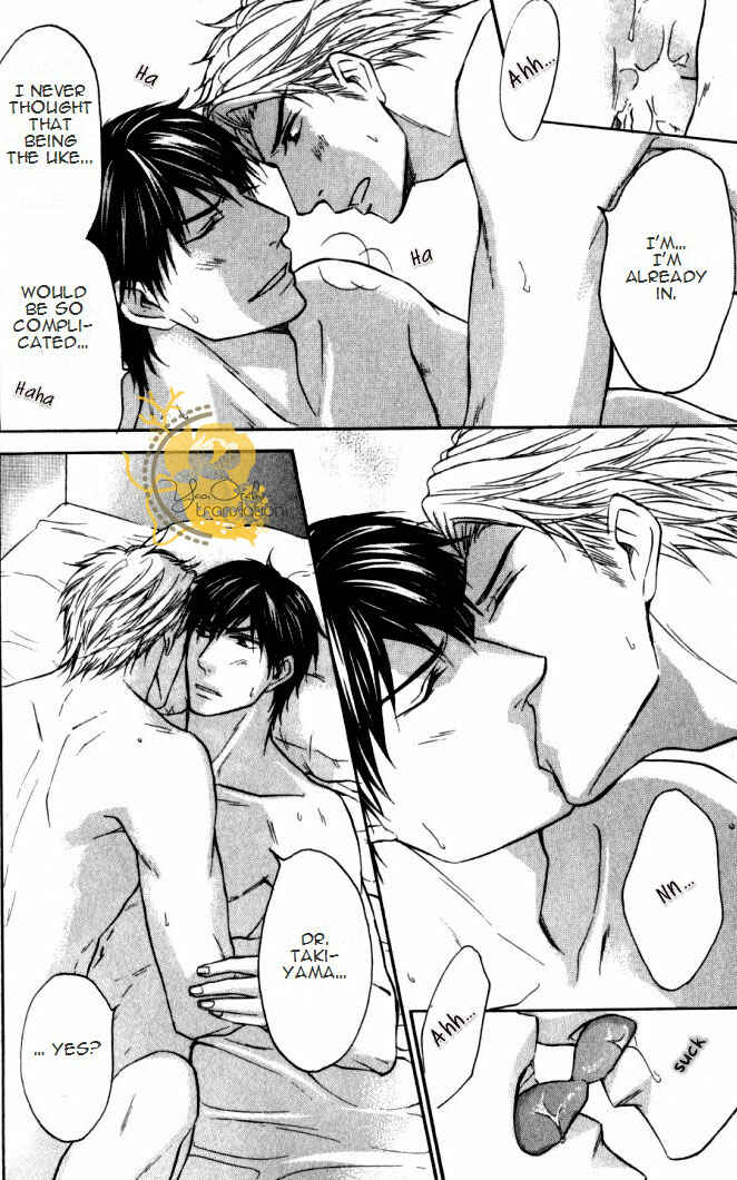 Page 22 Chapter 5 Mazu wa Ubaiai!