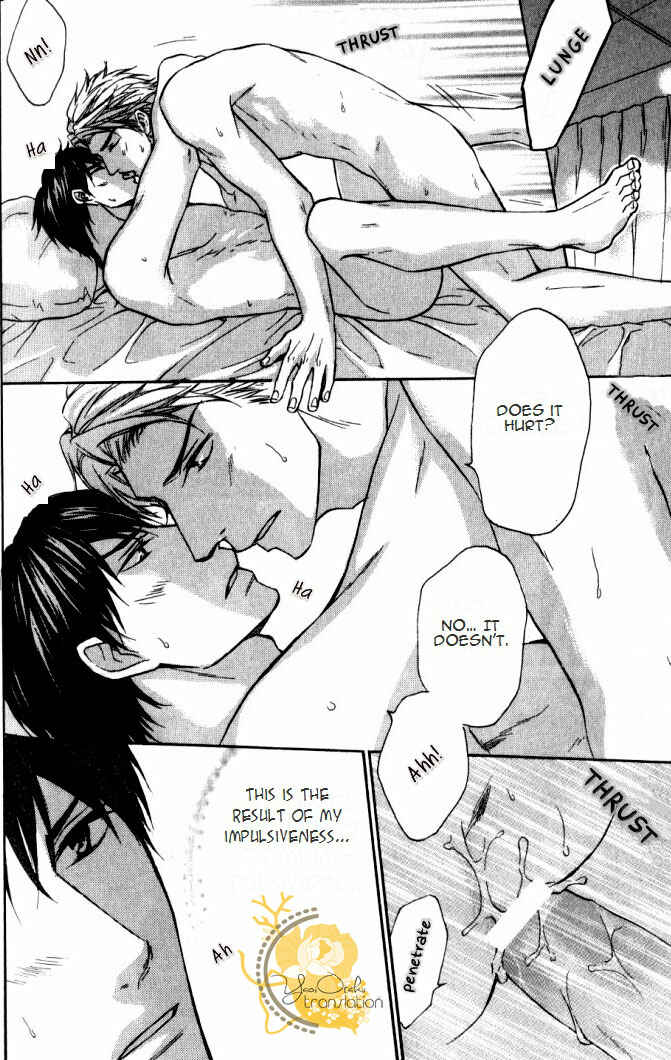 Page 24 Chapter 5 Mazu wa Ubaiai!