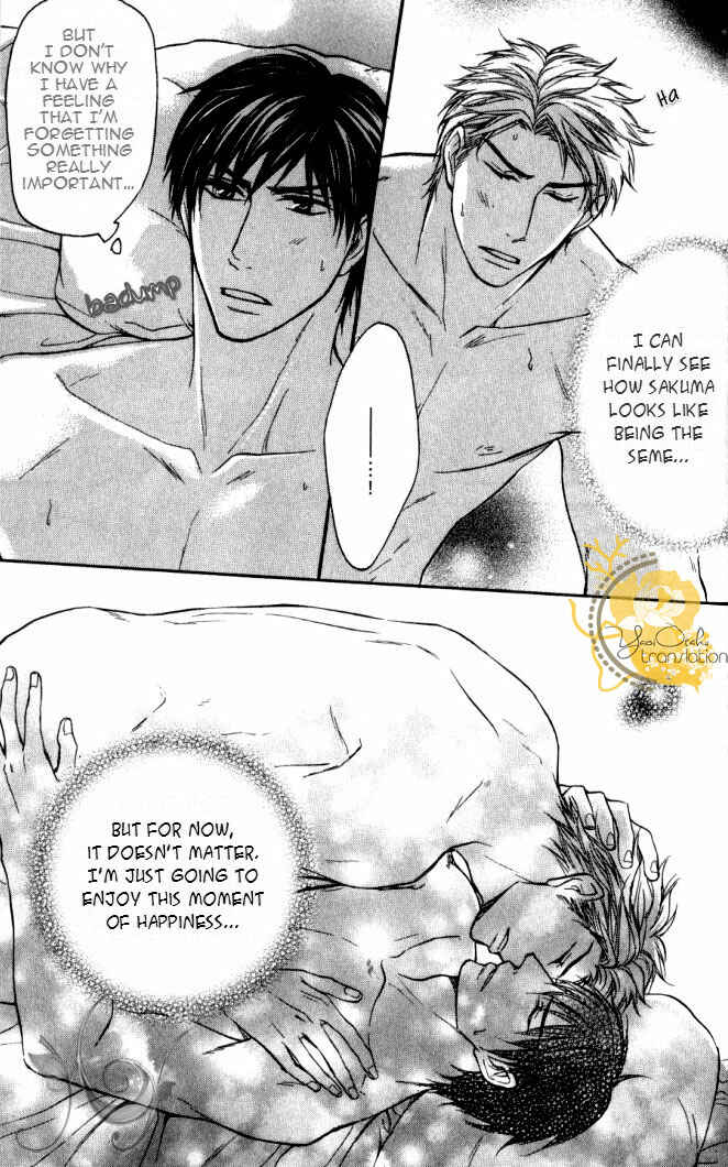 Page 25 Chapter 5 Mazu wa Ubaiai!