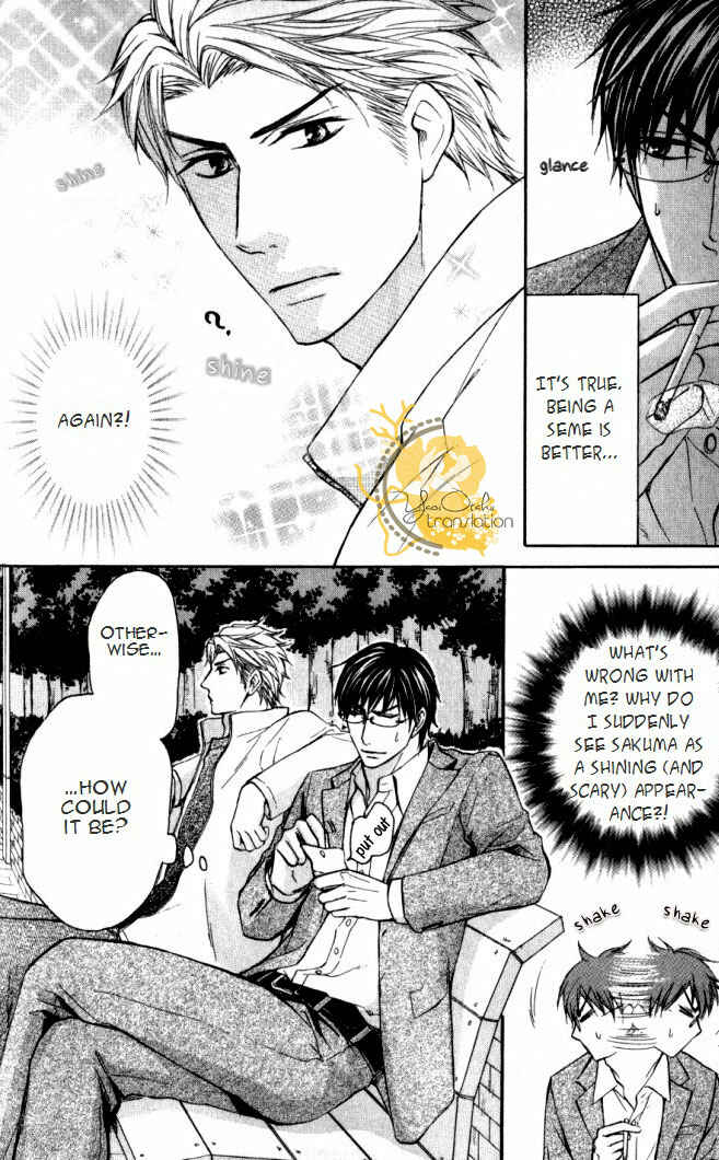 Page 6 Chapter 5 Mazu wa Ubaiai!