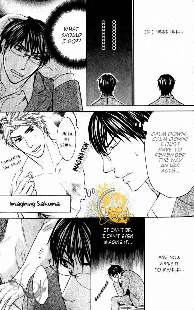 Page 7 Chapter 5 Mazu wa Ubaiai!