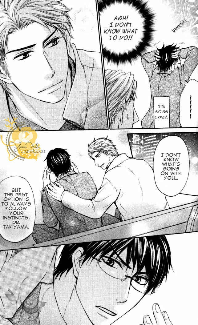 Page 9 Chapter 5 Mazu wa Ubaiai!