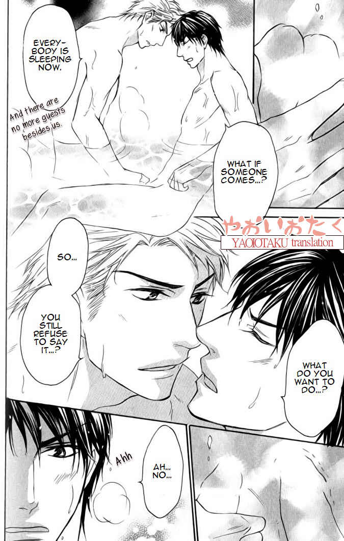 Page 12 Chapter 5.5 Mazu wa Ubaiai!