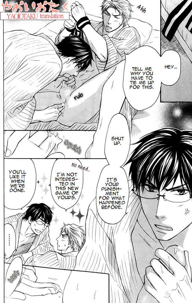 Page 14 Chapter 5.5 Mazu wa Ubaiai!