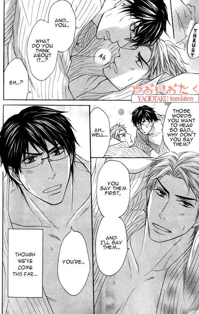 Page 16 Chapter 5.5 Mazu wa Ubaiai!