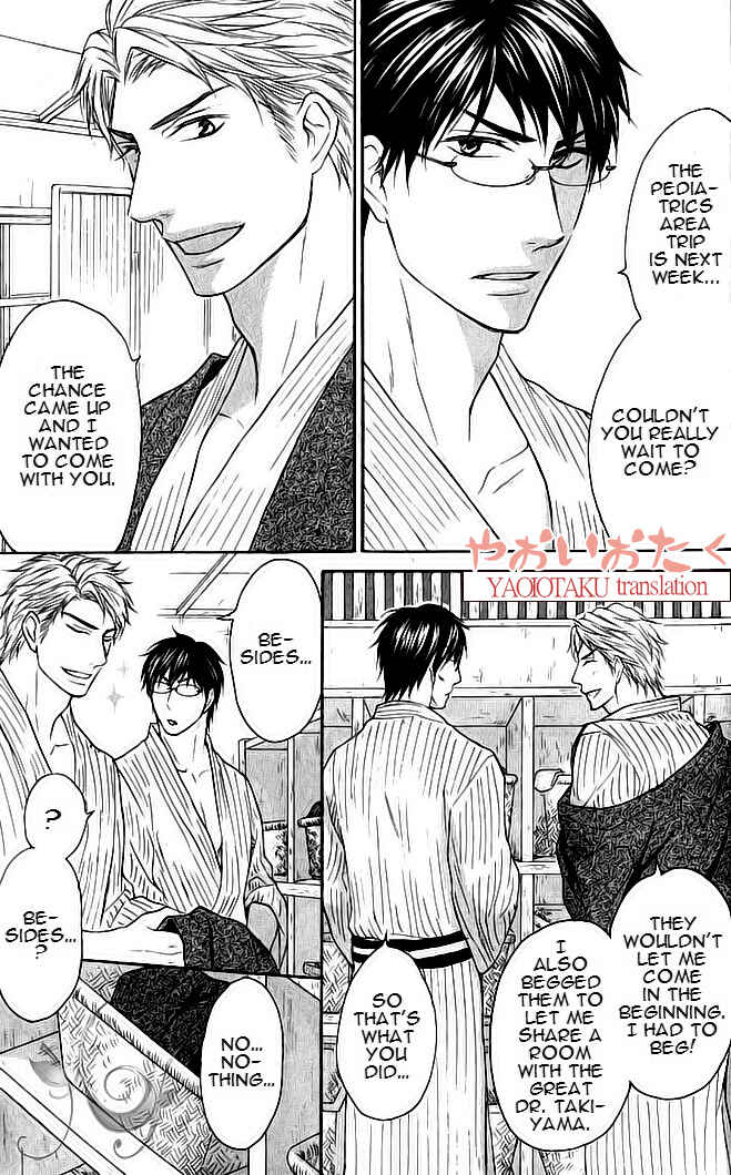 Page 5 Chapter 5.5 Mazu wa Ubaiai!