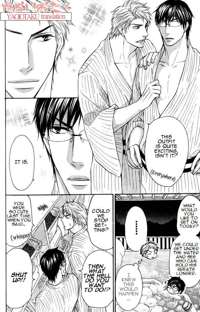 Page 6 Chapter 5.5 Mazu wa Ubaiai!