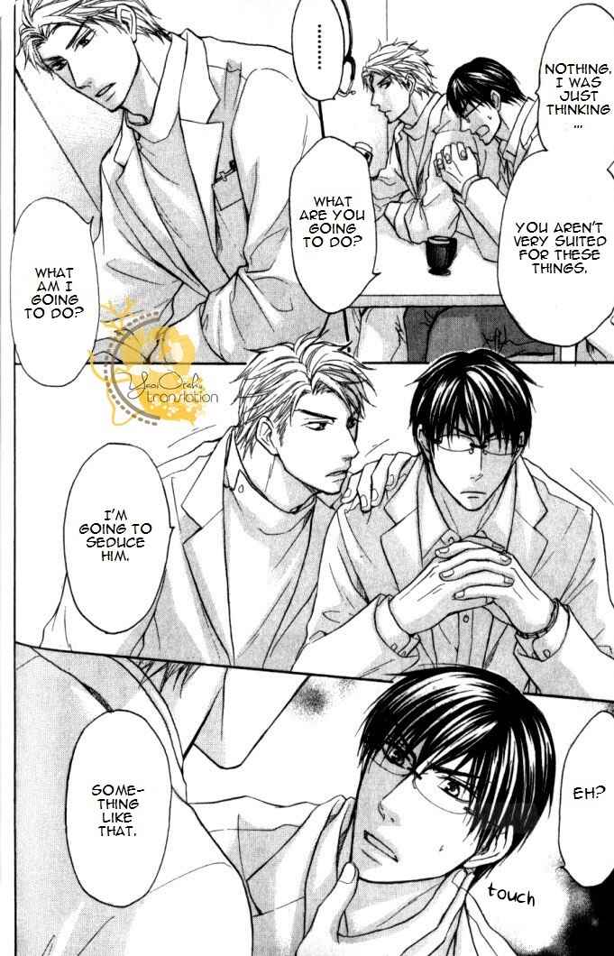 Page 15 Chapter 3 Mazu wa Ubaiai!