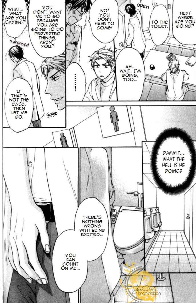 Page 17 Chapter 3 Mazu wa Ubaiai!
