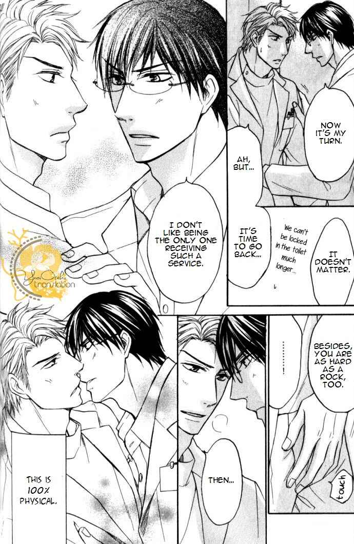 Page 21 Chapter 3 Mazu wa Ubaiai!