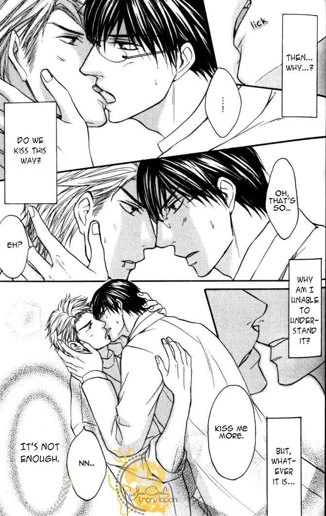 Page 22 Chapter 3 Mazu wa Ubaiai!